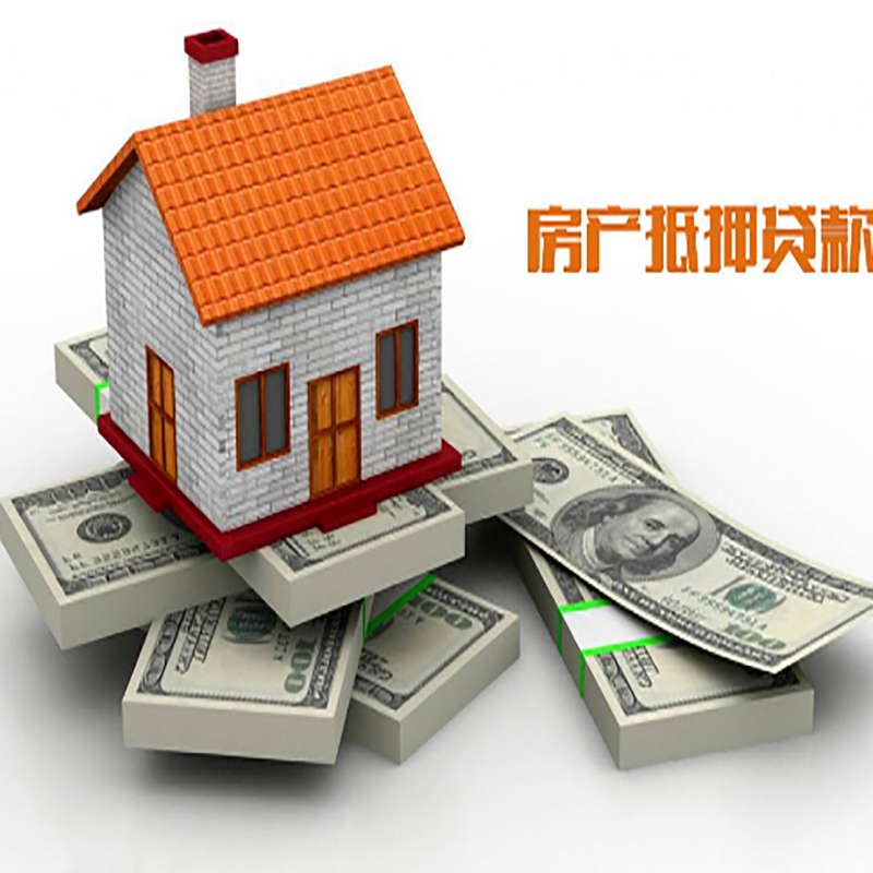 隆阳重庆房屋二次抵押贷款办理利率