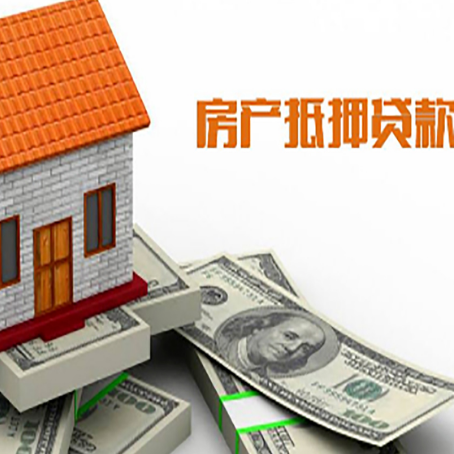 隆阳房屋抵押贷款利率受什么因素影响?