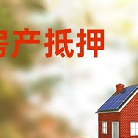 隆阳汽车抵押的款时要注意什么?