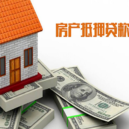 隆阳按揭房抵押贷款逾期怎么办?