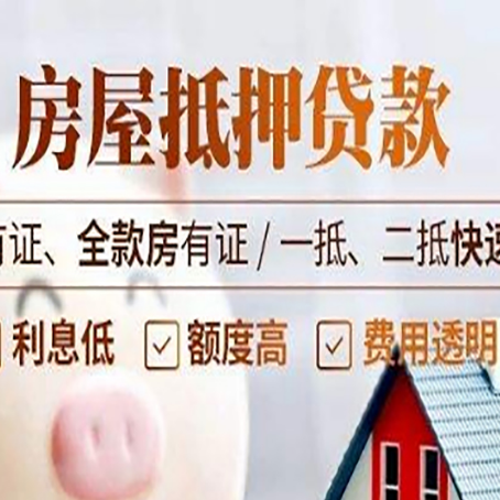 隆阳贷款中介公司新渝启服要的资料
