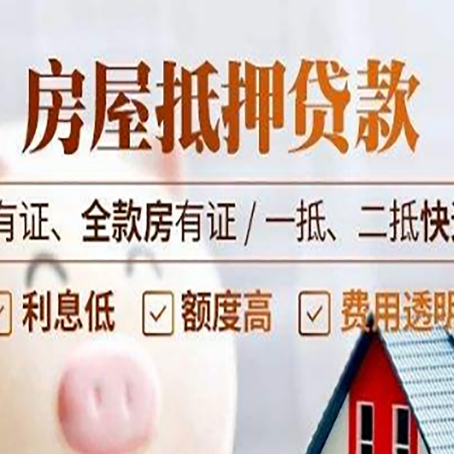 隆阳贷款中介公司新渝启服要注意事项
