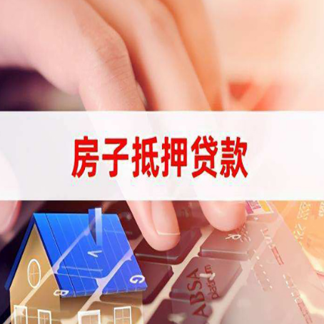 隆阳贷款公司正规的有哪些新渝启服