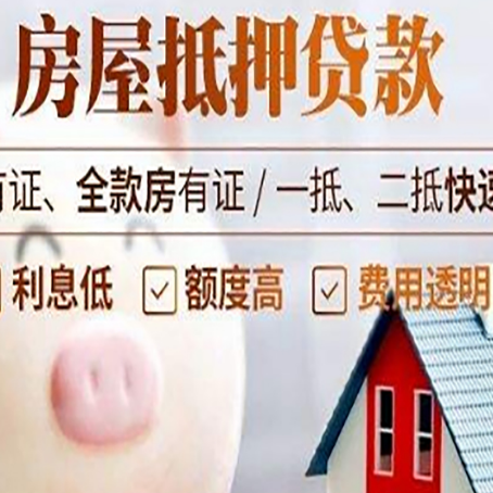 隆阳贷款助贷公司新渝启服靠谱公司