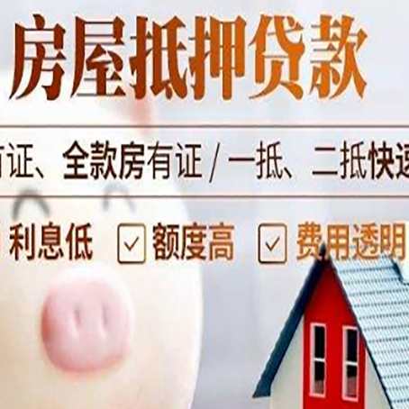 隆阳贷款助贷公司新渝启服成立时间久