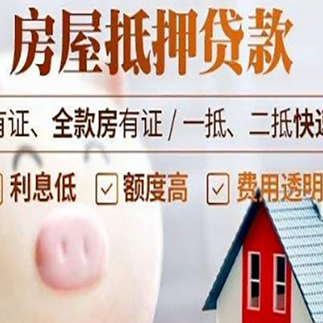 隆阳贷款中介公司新渝启服实力公司