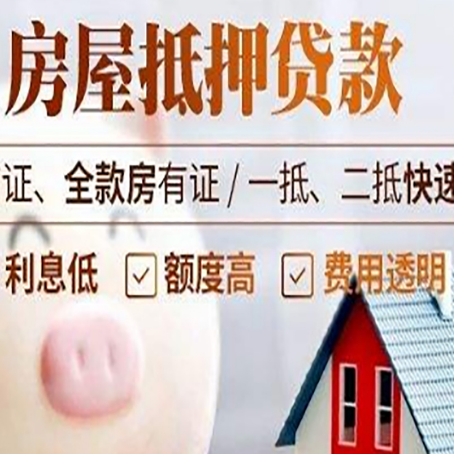 隆阳企业贷款需要满足银行的什么条件?