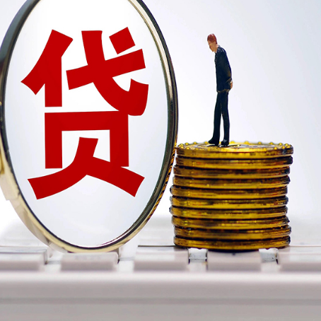 隆阳房产抵押贷款需要的资料有哪些?