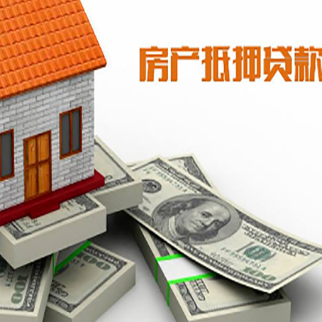 隆阳房子抵押贷款会受征信有逾期的影响吗?