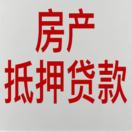 隆阳贷款中介公司怎么样新渝启服